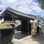 魚心亭 - 駐車場