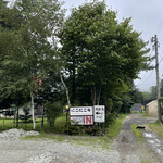 ステーキにこにこ牛 - 駐車場は裏にある