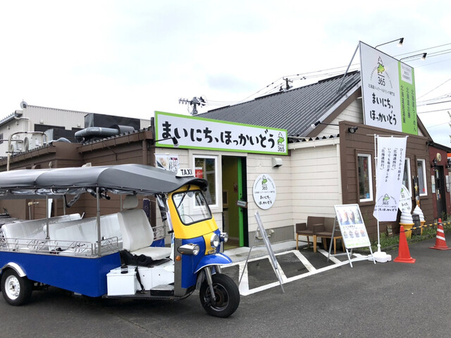 まいにち、ほっかいどう 仙台長町店 - 長町南（カフェ）の写真