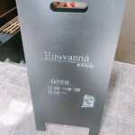 Hirovanna - 