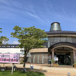 Michi No Eki Ogachi Komachi No Sato - 市女笠の形をした建物。
