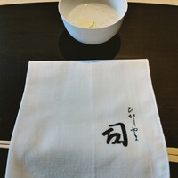 ひがしやま 司 - 