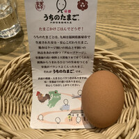 赤坂うまや 新宿 - 