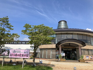 Michi No Eki Ogachi Komachi No Sato - 市女笠の形をした建物。