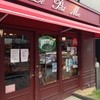 ル・プチメック 今出川店