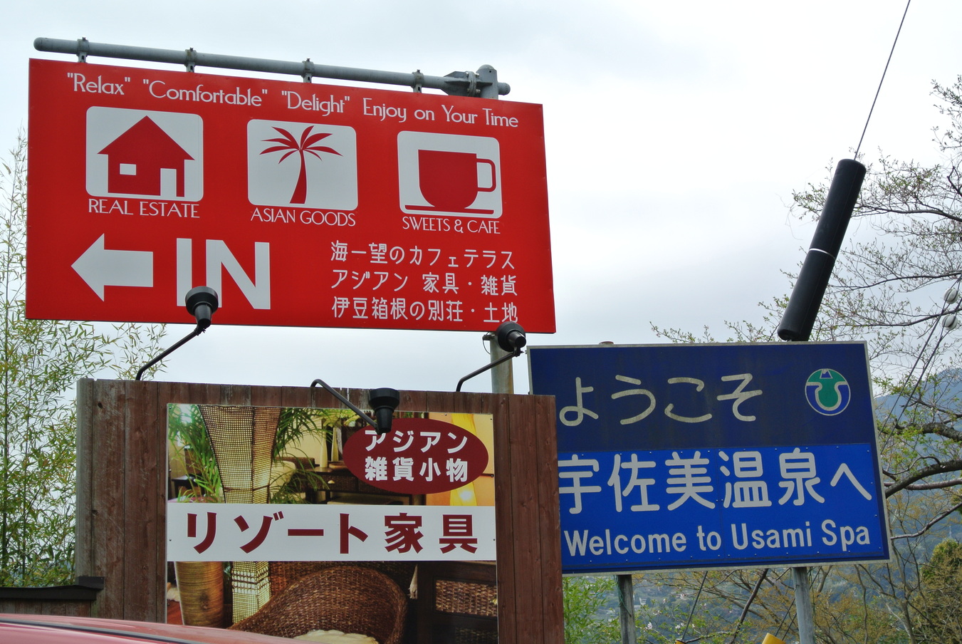 ザ レッド シー name=