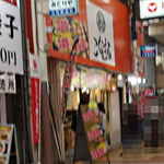 こなまる - 