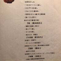 博多味問屋いちにち一膳 - 