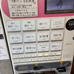 らーめんMAIKAGURA - 