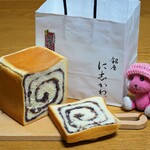 銀座 に志かわ - 料理写真:水にこだわる高級あん食パン　￥950