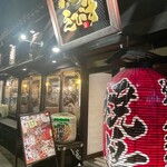 御廚酒場 Ebisu - 