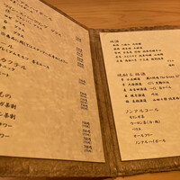 鮨よしかわ 恵比寿 - 
