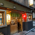 京の居酒屋 ぽんと - 