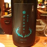 とっぴんぱらりのぷ - 