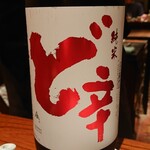 とっぴんぱらりのぷ - 