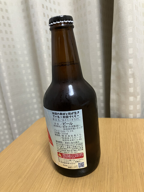 道の駅にしめ はまなすの里 - 西目（道の駅）の写真