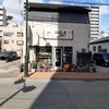 珈焙屋 たまち店