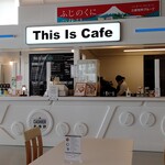 This is Cafe - 