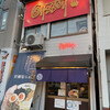 Oysstey 春木店