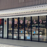 Kafe Waraku - 併設の祇園祭ぎゃらりぃ