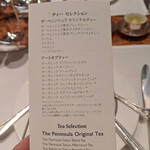 The Peninsula Tokyo The Lobby - 