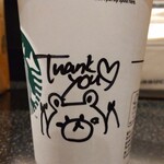 スターバックスコーヒー - 