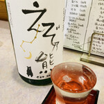 居酒屋 ほがら家 - 蝦夷の熊