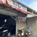 手打十段 うどんバカ一代 - 