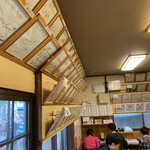 手打十段 うどんバカ一代 - 