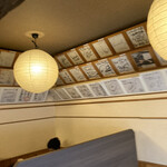 手打十段 うどんバカ一代 - 