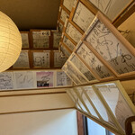 手打十段 うどんバカ一代 - 