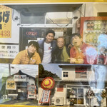 グッドチキン8 - 