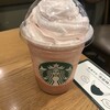 スターバックス・コーヒー ゆめタウン呉店