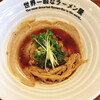 世界一暇なラーメン屋