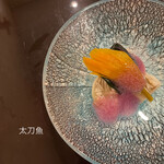 あま木 - キンシンサイ　花柑橘系ジュレ