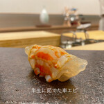 あま木 - 三河一色産