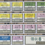 中華蕎麦 とみ田 - 本店お土産メニュー