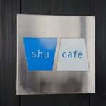 ｓｈｕｃａｆｅ’ - 