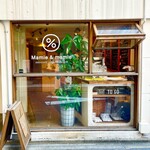 マミー＆マミー - 