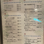 リバーサイド 琉炭 - 