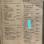 リバーサイド 琉炭 - 