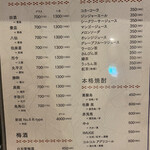 リバーサイド 琉炭 - 