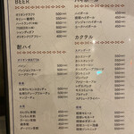 リバーサイド 琉炭 - 