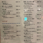 リバーサイド 琉炭 - 