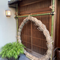 杦 - 