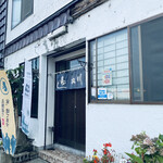 寿司の松川 - 外観
            お店の目の前にコープさっぽろがあります