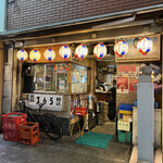 Izakaya Wakadaishou - 店舗