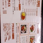 スパイシーレスト アジャンタ - 