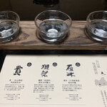 松田屋ホテル - 山口県地酒探訪