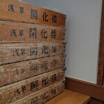 つけそば 神田 勝本 - 